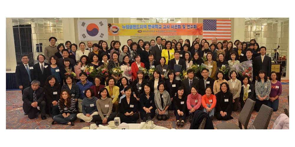 2013년 03월 30일 NAKS-NE, Sheraton Hotel, Framingham, MA